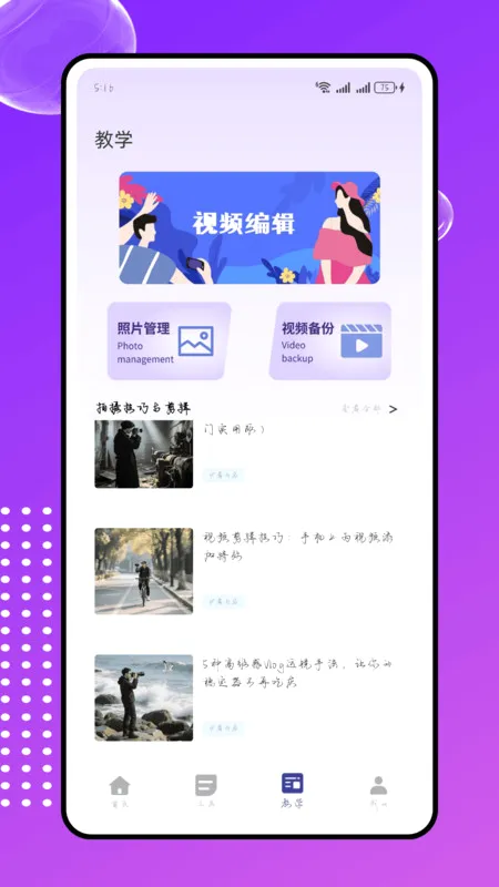 blckmagic���(��Ƭ�������)v1.0.0 �ٷ������ͼ