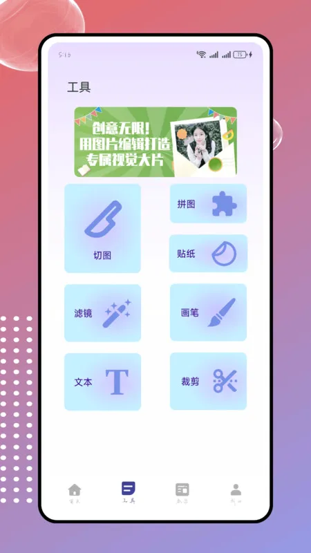 blckmagic���(��Ƭ�������)v1.0.0 �ٷ������ͼ