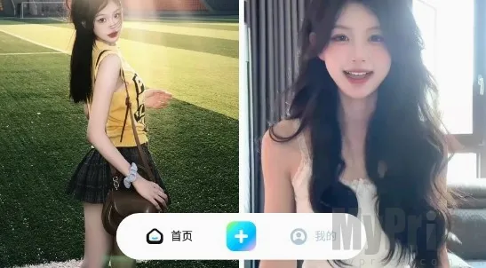 星秀美颜(图片视频美化) 星秀美颜(图片视频美化)