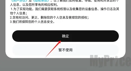星秀美颜(图片视频美化) 星秀美颜(图片视频美化)