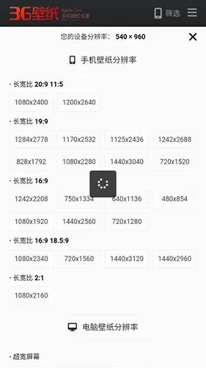 3G��ֽ(��ֽ��������)v1.0 �ֻ����ͼ
