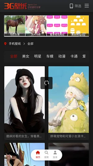 3G��ֽ(��ֽ��������)v1.0 �ֻ����ͼ