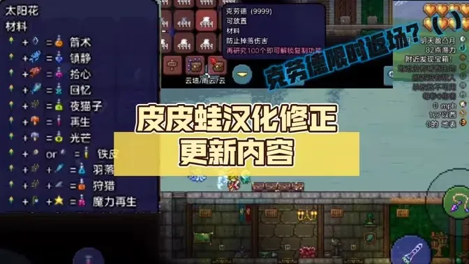 ̩������ƤƤ��2026���°汾v1.4.5.4.2 �ٷ������ͼ