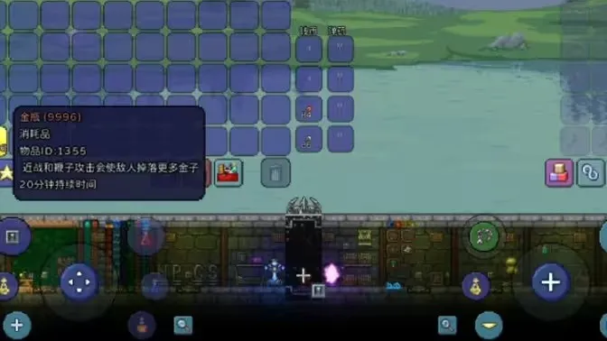 ̩������ƤƤ��2026���°汾v1.4.5.4.2 �ٷ������ͼ