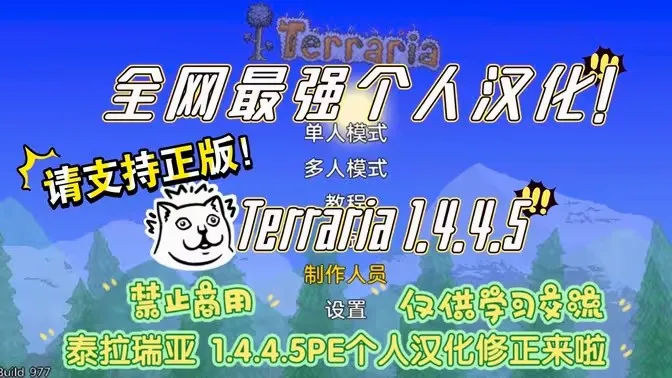 ̩������ƤƤ��2026���°汾v1.4.5.4.2 �ٷ������ͼ