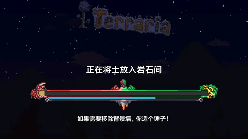 泰拉瑞亚皮皮蛙2026最新版本 泰拉瑞亚皮皮蛙2026最新版本
