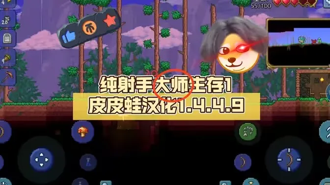 ̩������ƤƤ��2026���°汾v1.4.5.4.2 �ٷ������ͼ