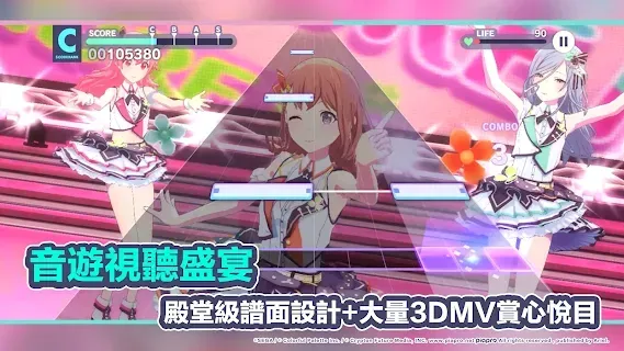 Pjsk����ƻ�(����Ԫ������Ϸ)v6.5.0 ��׿���ͼ