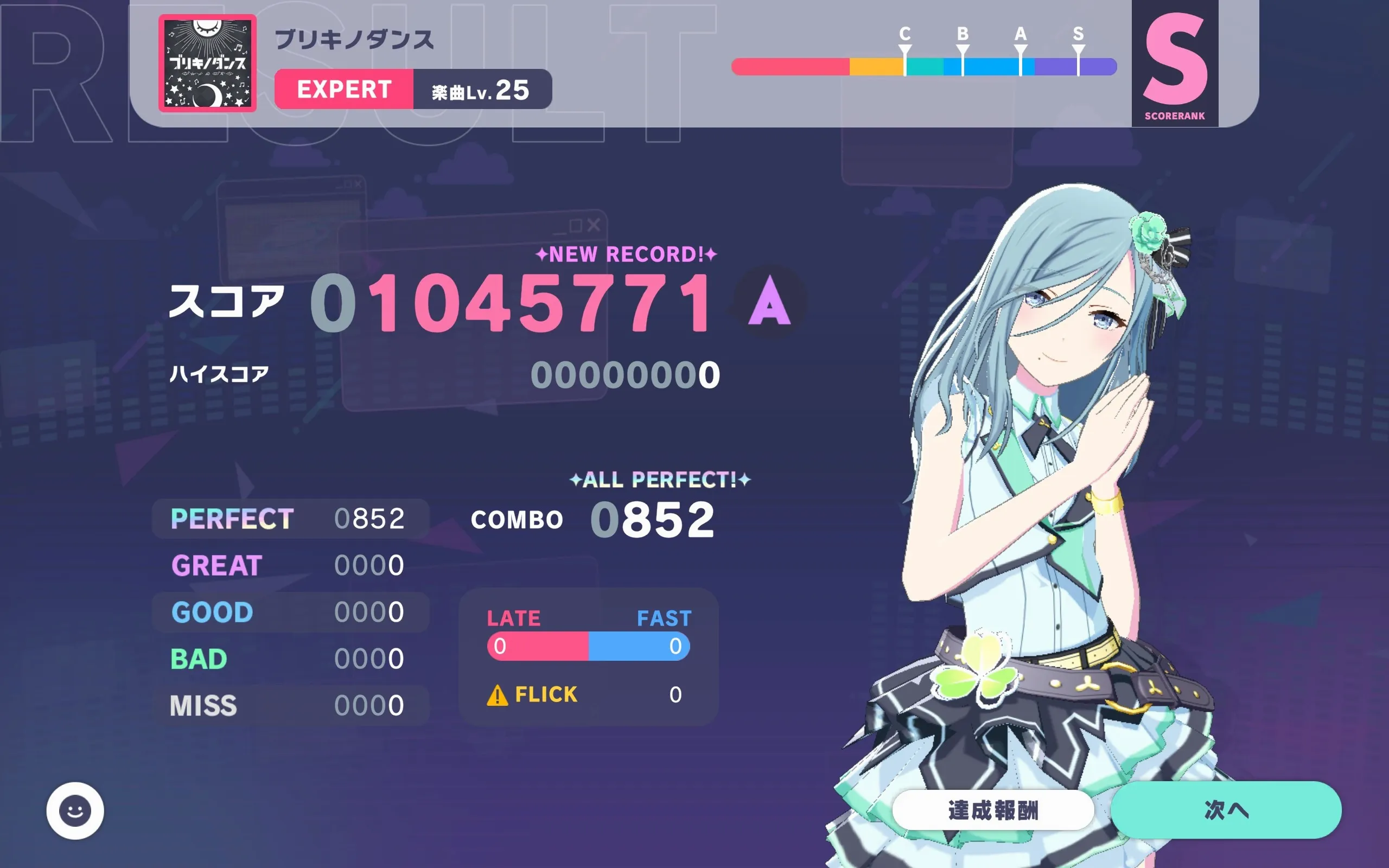 pjsk����ƻ�