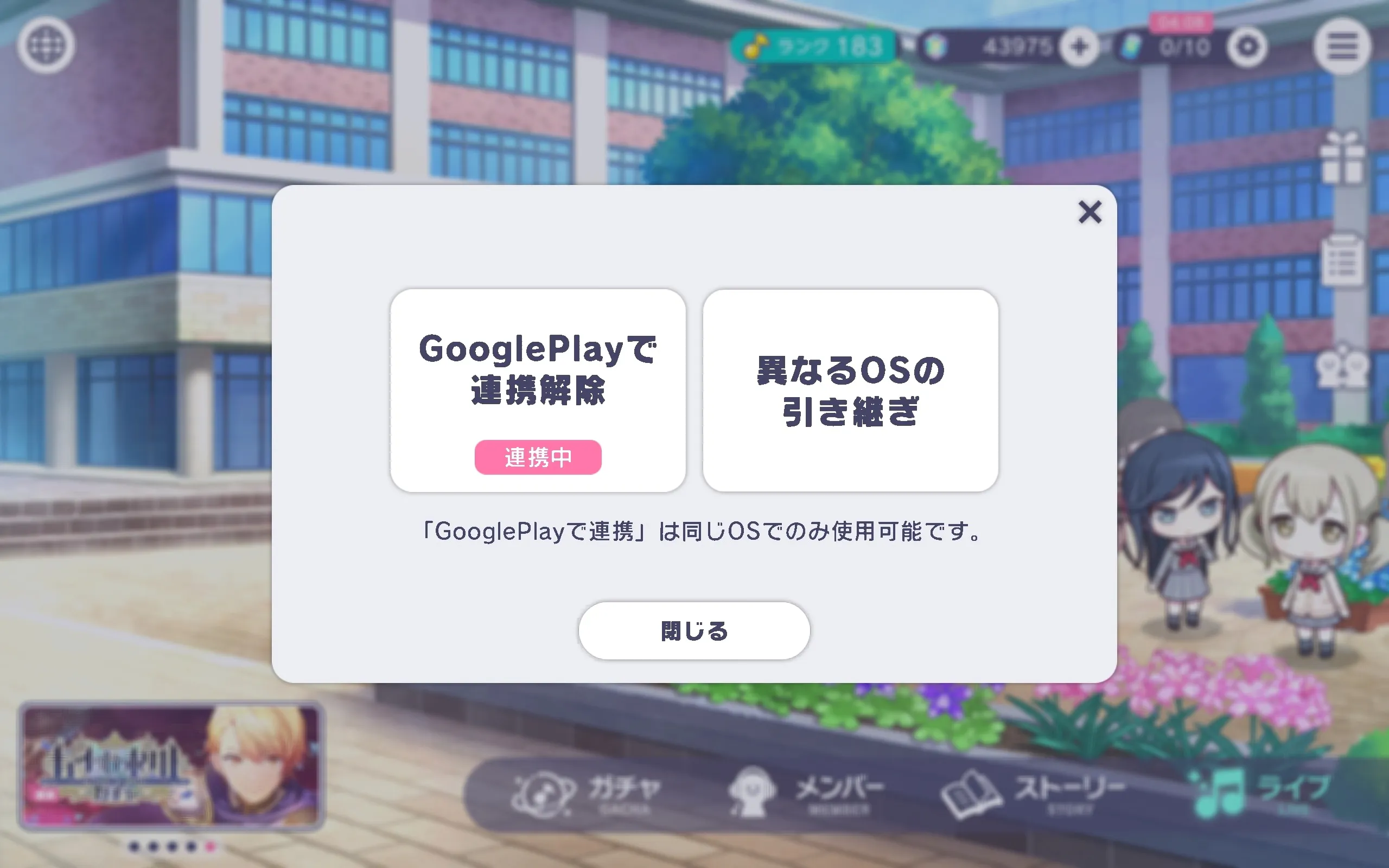 pjsk����ƻ�