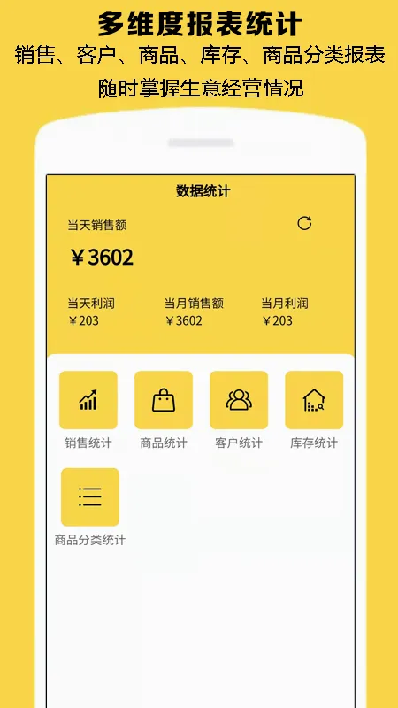 �Ƕ���(�̻�������������)v5.0.65 ��Ѱ��ͼ
