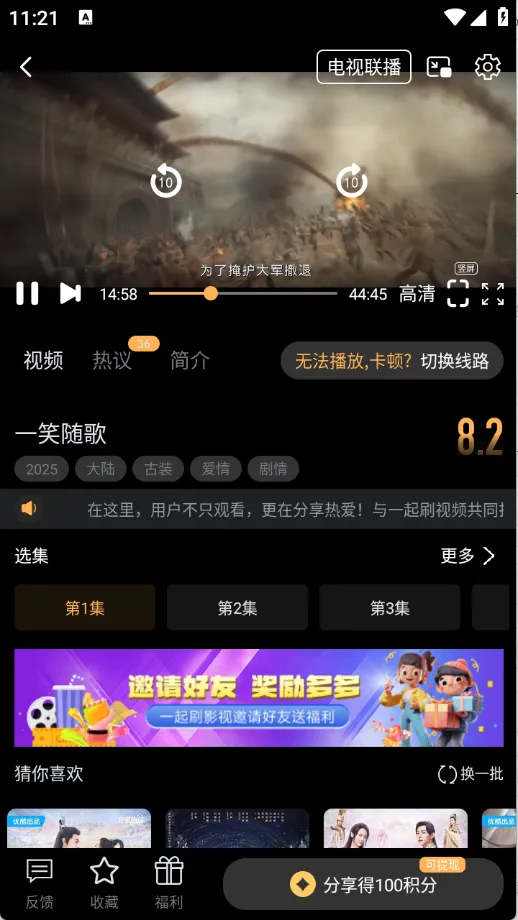 һ��ˢ(��Ӱ�罻ƽ̨)v1.5.2 ��׿���ͼ