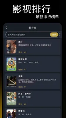 �ǹ�ӰԺ��׿���ֻ���v1.1.7 �ٷ������ͼ