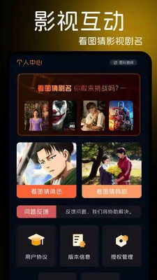 �ǹ�ӰԺ��׿���ֻ���v1.1.7 �ٷ������ͼ