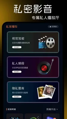 �ǹ�ӰԺ��׿���ֻ���v1.1.7 �ٷ������ͼ