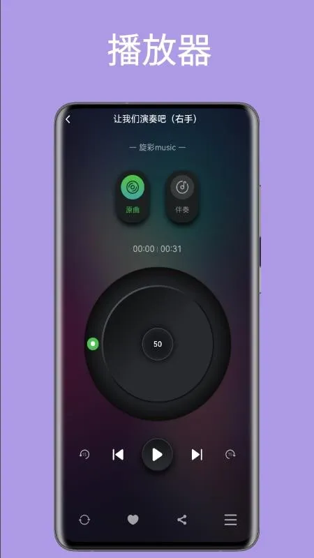 ����music(��������ƽ̨)v1.9.2 ��׿���ͼ