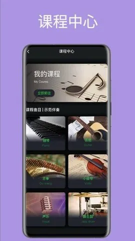 ����music(��������ƽ̨)v1.9.2 ��׿���ͼ