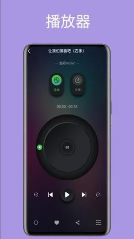 ����music(��������ƽ̨)v1.9.2 ��׿���ͼ