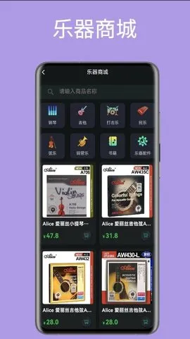 ����music(��������ƽ̨)v1.9.2 ��׿���ͼ