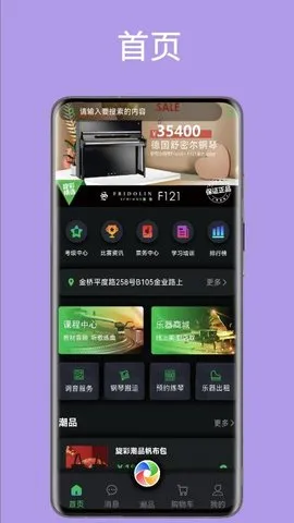 ����music(��������ƽ̨)v1.9.2 ��׿���ͼ