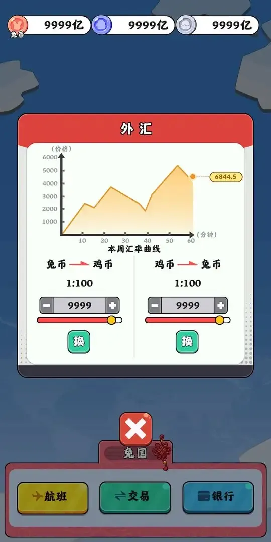 ����ģ���������ֻ���v1.0.12 �ٷ������ͼ