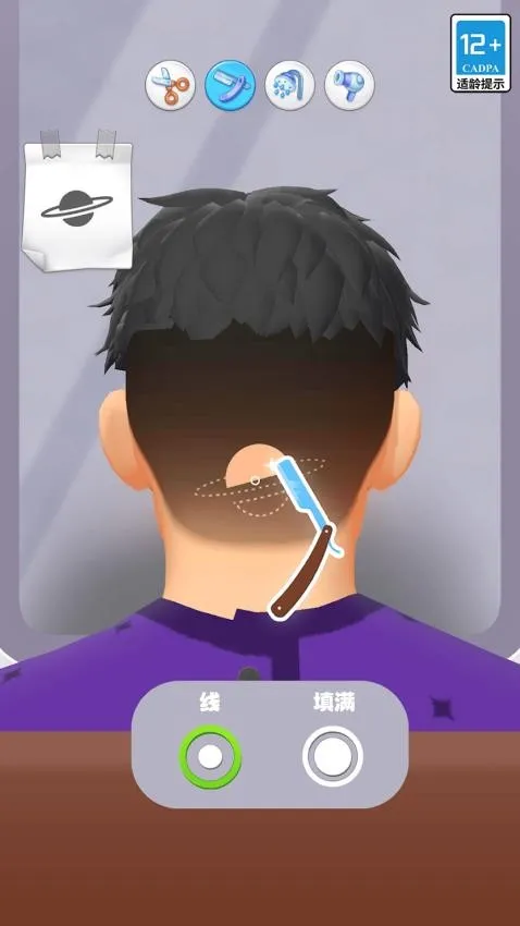ģ��������ʦ2026�ٷ����°汾v1.31 ��Ѱ��ͼ