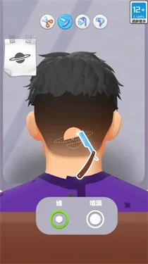模拟美发大师
