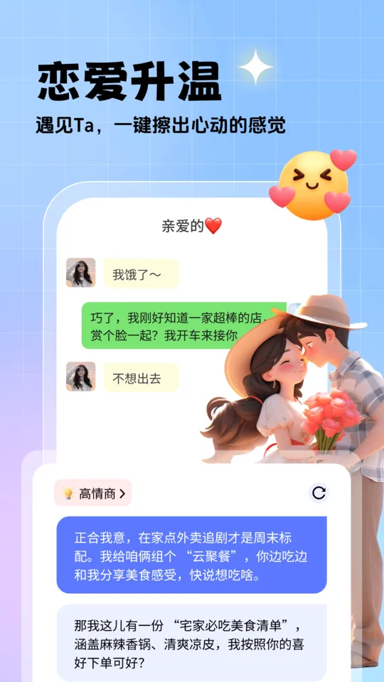 ��˼�����(�����������)v1.2.1 �ٷ������ͼ