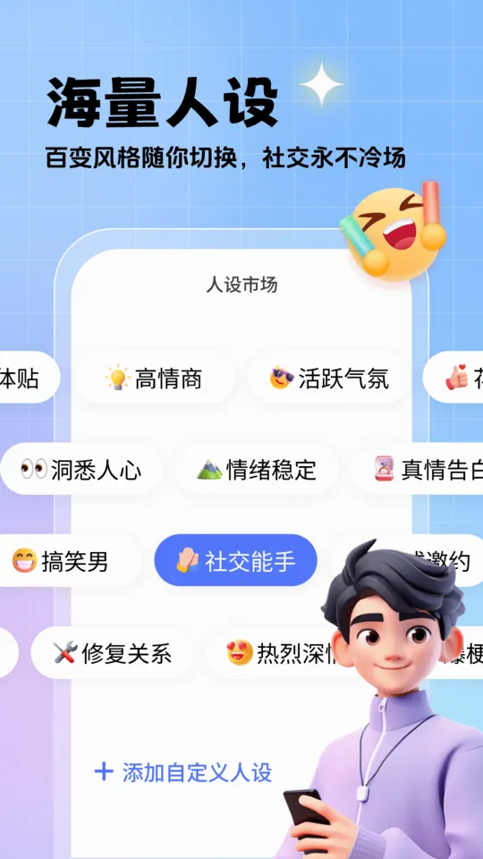 ��˼�����(�����������)v1.2.1 �ٷ������ͼ