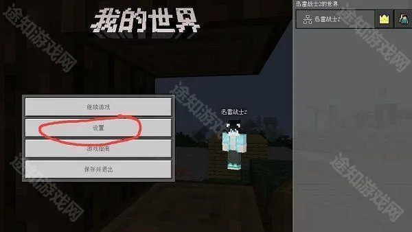我的世界珍妮模组基岩(沙盒冒险游戏) 我的世界珍妮模组基岩(沙盒冒险游戏)