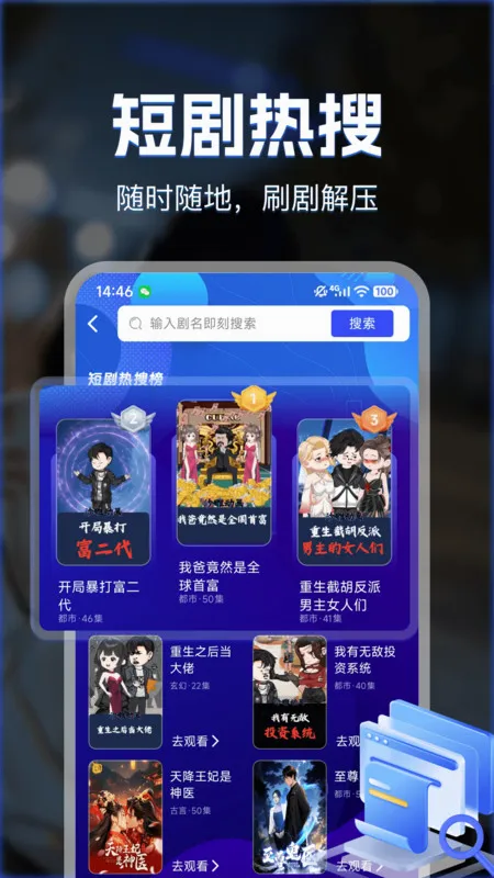������ѿ�(����ۿ�ƽ̨)v1.0.5 ��Ѱ��ͼ