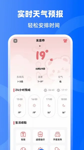 手机门禁卡NFC开门(NFC开门软件功能) 手机门禁卡NFC开门(NFC开门软件功能)