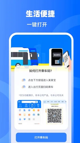 手机门禁卡NFC开门(NFC开门软件功能) 手机门禁卡NFC开门(NFC开门软件功能)