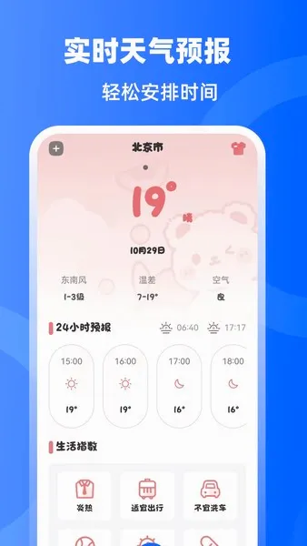 �ֻ��Ž���NFC����(NFC������������)v3.3.1029 �ٷ������ͼ