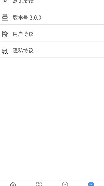 序列守护星(订单查询软件) 序列守护星(订单查询软件)