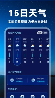 5Gʵ������ͨ(������ѯ����)v1.0.0 �ٷ������ͼ
