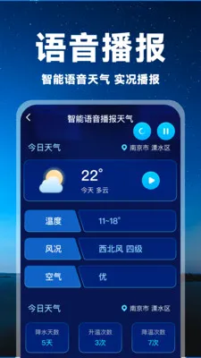 5Gʵ������ͨ(������ѯ����)v1.0.0 �ٷ������ͼ
