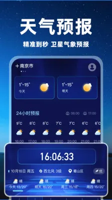 5Gʵ������ͨ(������ѯ����)v1.0.0 �ٷ������ͼ