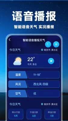 5Gʵ������ͨ(������ѯ����)v1.0.0 �ٷ������ͼ
