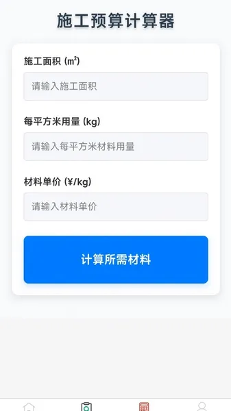 ���ֹˮ2026�ٷ����°汾v1.0.0 �ֻ����ͼ