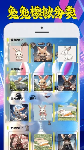 ��Ƥ����(������������)v1.1.3 ��׿���ͼ