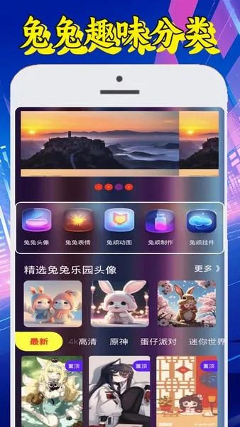 ��Ƥ����(������������)v1.1.3 ��׿���ͼ