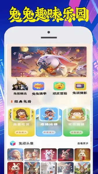 ��Ƥ����(������������)v1.1.3 ��׿���ͼ