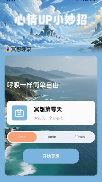 ���С����(������ܷ���)v2.0.1 ��׿���ͼ