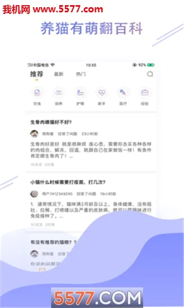�ȷ�2026���°汾v1.2.0 ��Ѱ��ͼ