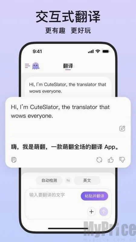 萌翻2026最新版本 萌翻2026最新版本