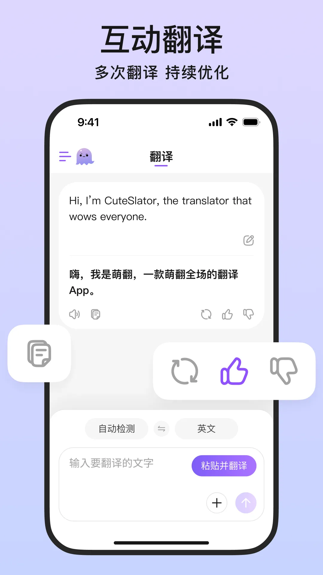 萌翻2026最新版本 萌翻2026最新版本