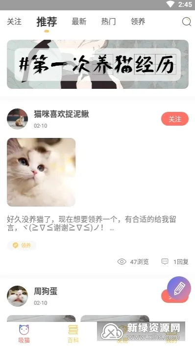 �ȷ�2026���°汾v1.2.0 ��Ѱ��ͼ