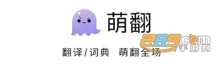 萌翻2026最新版本 萌翻2026最新版本