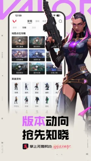 ����(��η��Լ����)v2.6.0 �ֻ����ͼ